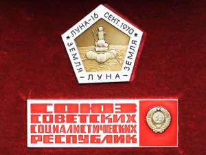 Russia - USSR badge and pennant of Luna-16 ... 