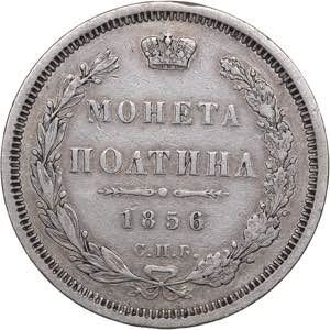 Russia Poltina 1856 ... 