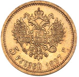 Russia 5 roubles 1897 AГ
4.30 g. XF+/AU ... 