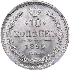 Russia 10 kopecks 1896 ... 