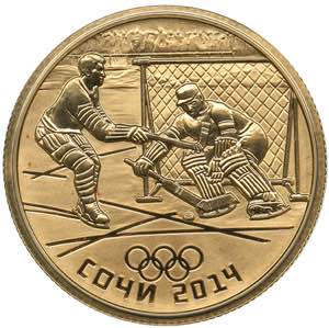 Russia 50 roubles 2014 - ... 