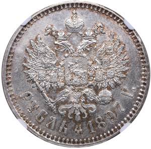 Russia Rouble 1897 ** - NGC AU 58
Bitkin# ... 