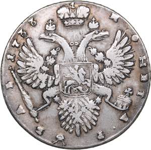 Russia Rouble 1733
25.59 g. XF-/VF Bitkin# ... 