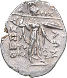 Thessaly, Thessalian League - AR Stater (1st ... 