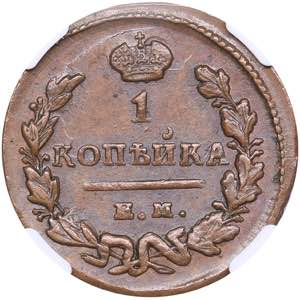 Russia 1 kopeck 1829 ... 