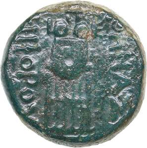 Mysia - Pergamon AE (2/1 century BC)
5.93 g. ... 