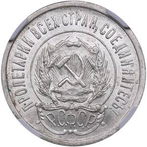 Russia - USSR 20 kopeks 1923 - NGC MS ... 