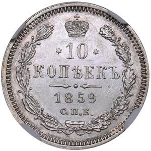 Russia 10 kopeks 1859 ... 