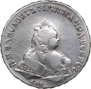 Russia Rouble 1744 ... 