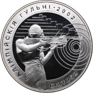 Belarus 25 roubles 2001 ... 