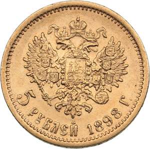 Russia 5 roubles 1898 AГ
4.27 g. XF-/XF+ ... 
