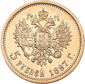 Russia 5 roubles 1897 AГ
4.26 g. XF/AU Mint ... 
