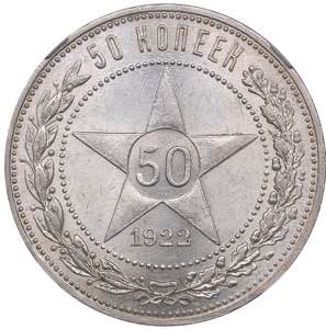 Russia - USSR 50 kopecks ... 