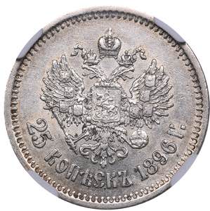 Russia 25 kopecks 1896 - NGC AU ... 