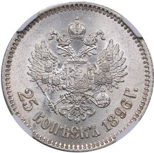 Russia 25 kopecks 1896 - NGC MS 63
Mint ... 