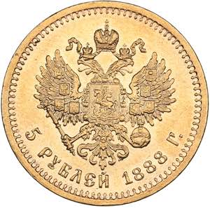 Russia 5 roubles 1888 АГ
6.45 g. XF/AU ... 