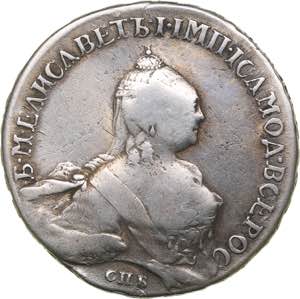 Russia Rouble 1758 ... 