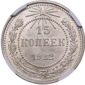 Russia - USSR 15 kopeks ... 
