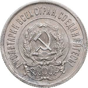 Russia - USSR 20 kopeks 1923
3.55 g. AU/AU ... 