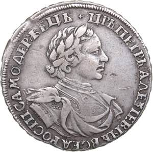 Russia Rouble 1719
27.43 ... 
