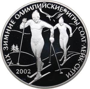 Russia 3 roubles 2002 - ... 