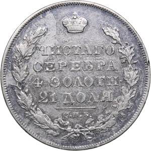 Russia Rouble 1831 СПБ-НГ
20.34 g. ... 