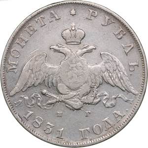 Russia Rouble 1831 ... 