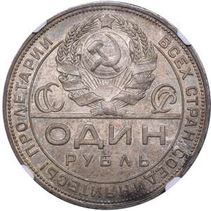 Russia - USSR Rouble 1924 ПЛ - NGC MS ... 