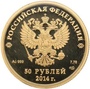 Russia 50 roubles 2014 - Olympics
7.84 g. ... 