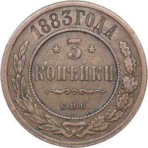 Russia 3 kopecks 1883 ... 