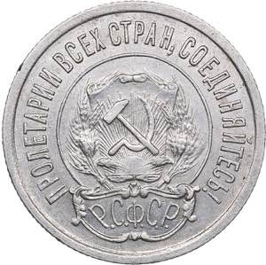 Russia - USSR 20 kopeks 1921
3.58 g. XF/AU ... 