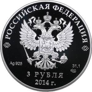 Russia 3 roubles 2014 - Olympics
34.00 g. ... 