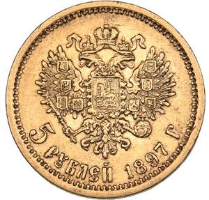 Russia 5 roubles 1897 AГ
4.26 g. XF/XF ... 