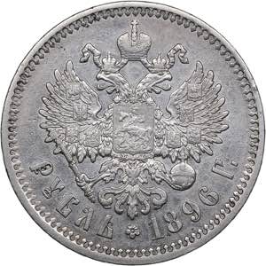 Russia Rouble 1896 АГ
19.96 g. VF/XF- ... 