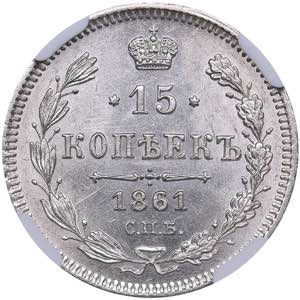 Russia 15 kopeks 1861 ... 