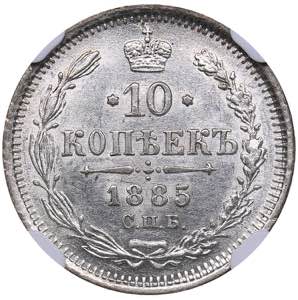 Russia 10 kopeks 1885 ... 