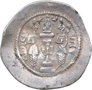 Sasanian Kingdom AR Drachm 610/611 - Khusrau ... 