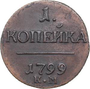 Russia 1 kopeck 1799 ... 
