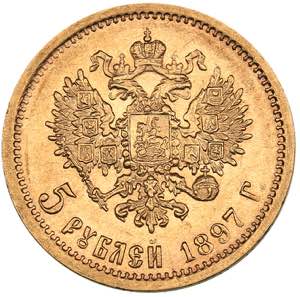 Russia 5 roubles 1897 AГ
4.32 g. XF/AU Mint ... 