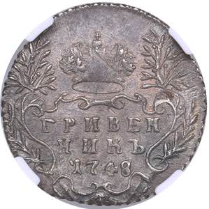 Russia Grivennik 1748 - NGC UNC DETAILS
Mint ... 