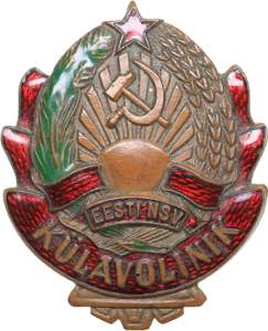 Russia - USSR badge ESSR ... 