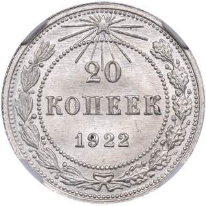 Russia - USSR 20 kopeks ... 