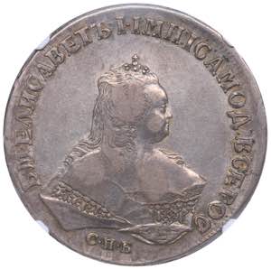 Russia Rouble 1746 ... 