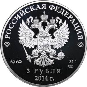 Russia 3 roubles 2014 - Olympics
33.96 g. ... 