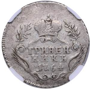 Russia Grivennik 1764 - NGC XF 45
Only one ... 