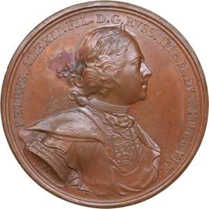Russia - Estonia medal ... 