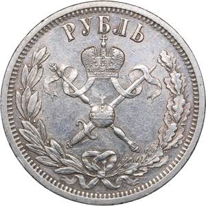 Russia Rouble 1896 АГ - On the coronation ... 