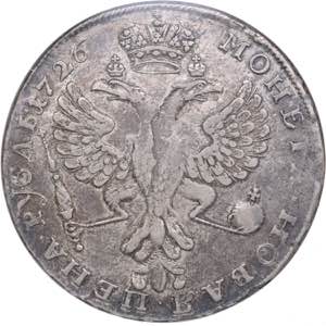 Russia Rouble 1726 - NGC VF 35
Similar to ... 