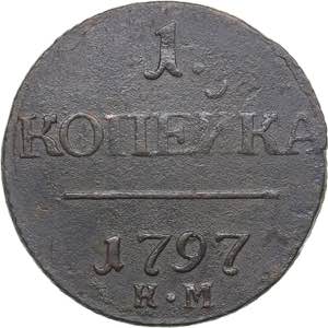 Russia 1 kopeck 1797 ... 