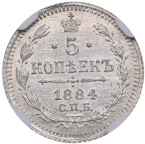 Russia 5 kopeks 1884 ... 